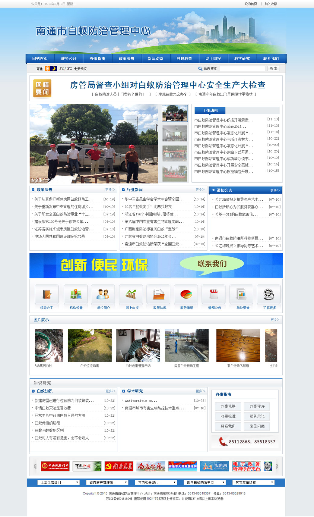 1635216531209509.jpg 20170616150110_94570.jpg