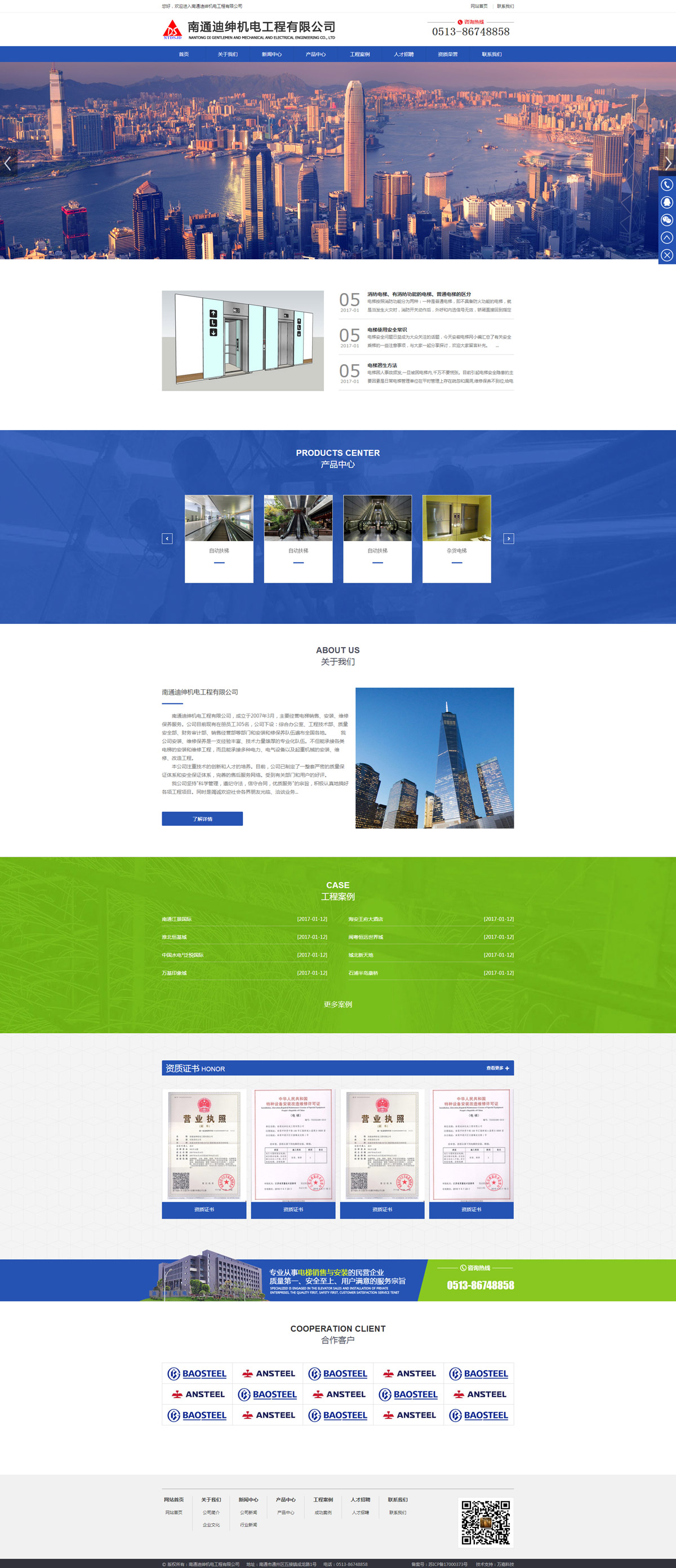 1635226506413541.jpg 20170616150110_94570.jpg