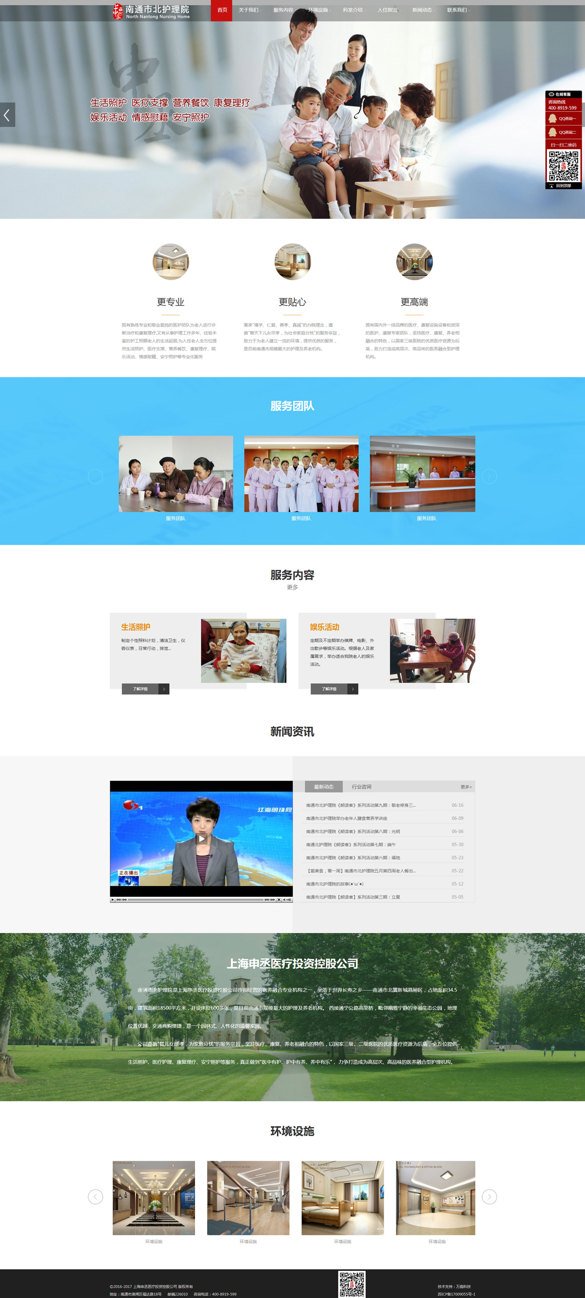 1635226999771953.jpg 20170616150110_94570.jpg